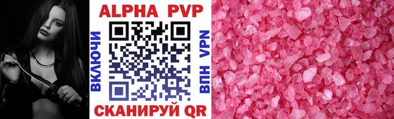кракен ССЫЛКА Чудово A PVP СК