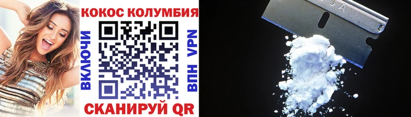купить наркотик blacksprut сайт Кокаин VHQ Чудово