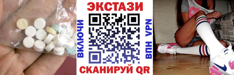 Ecstasy 99%  Чудово 