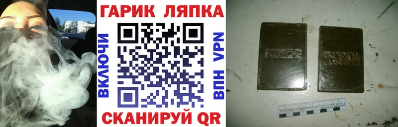 как найти   маркетплейс состав  ГАШ Изолятор  Чудово 