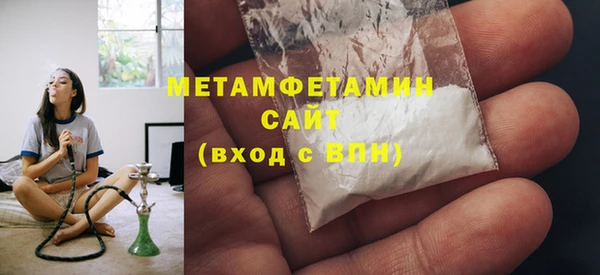 амфетамин Бородино