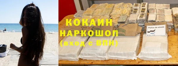 Альфа ПВП Богородск