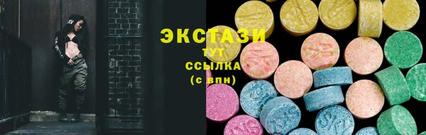 гашик Бронницы
