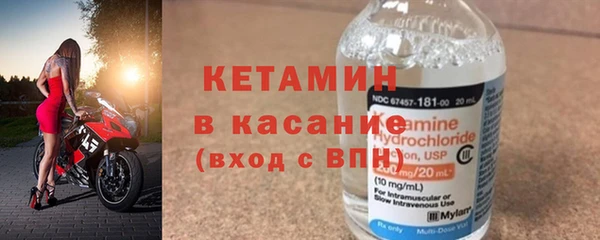 MESCALINE Богородицк