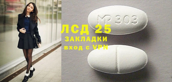 MESCALINE Богородицк
