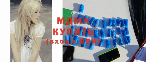 MESCALINE Богородицк