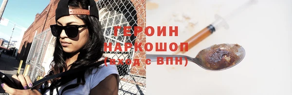 марки nbome Богданович