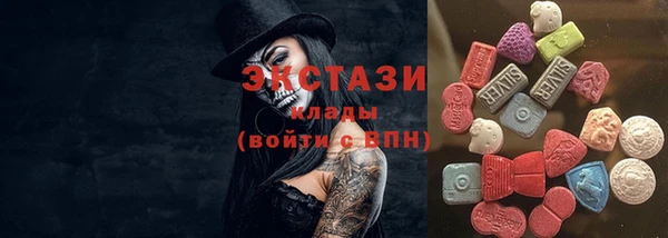 гашик Бронницы