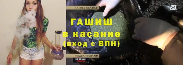 MESCALINE Богородицк