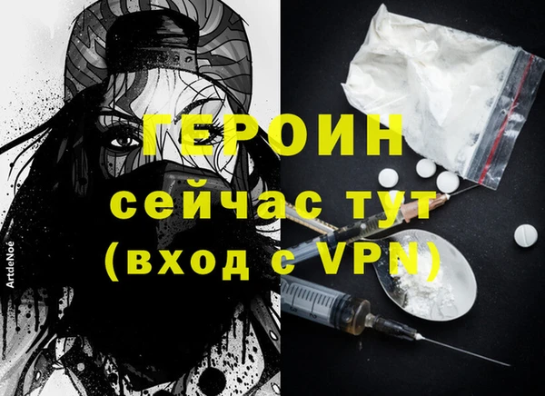 марки nbome Богданович