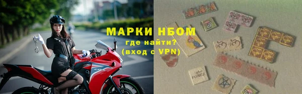 Альфа ПВП Богородск
