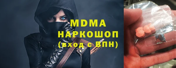 Альфа ПВП Богородск