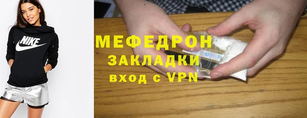 MESCALINE Богородицк