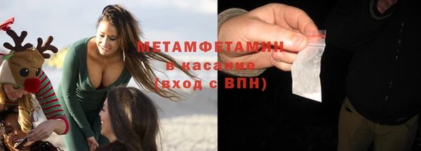 Альфа ПВП Богородск