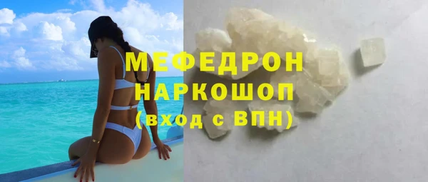 амфетамин Бородино