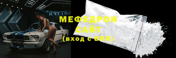 Альфа ПВП Богородск