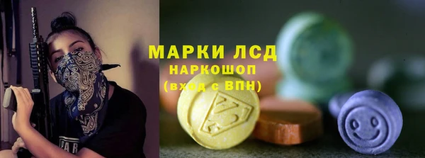 амфетамин Бородино