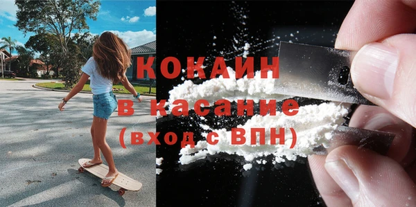 гашишное масло Бугульма