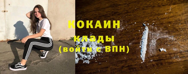 MESCALINE Богородицк