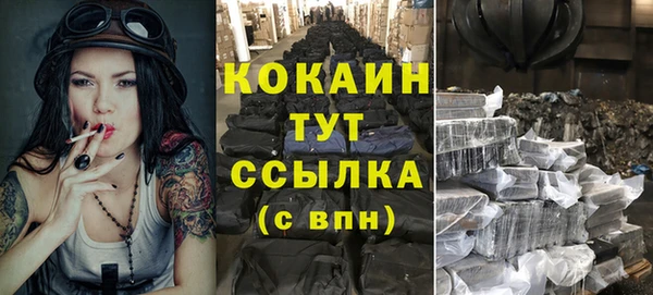 гашишное масло Бугульма