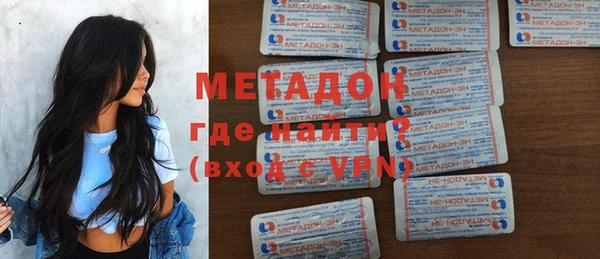 гашик Бронницы