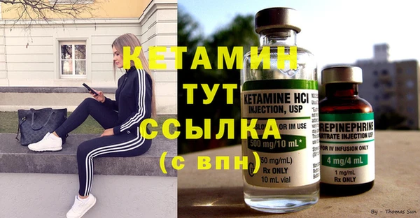 гашишное масло Бугульма