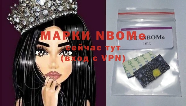 Альфа ПВП Богородск