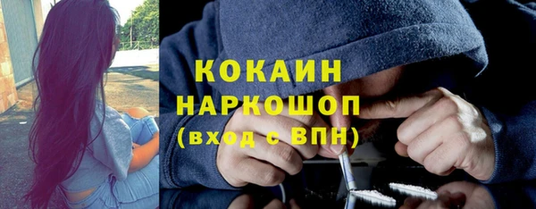 гашишное масло Бугульма