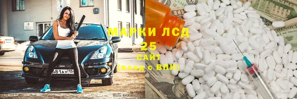 MESCALINE Богородицк