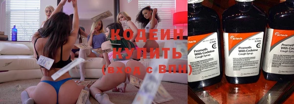 MESCALINE Богородицк