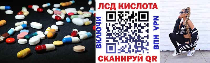 Лсд 25 экстази кислота  Чудово 
