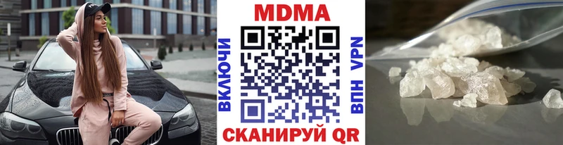MDMA crystal Чудово