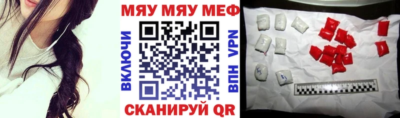 где купить наркоту  Чудово  Меф мяу мяу 