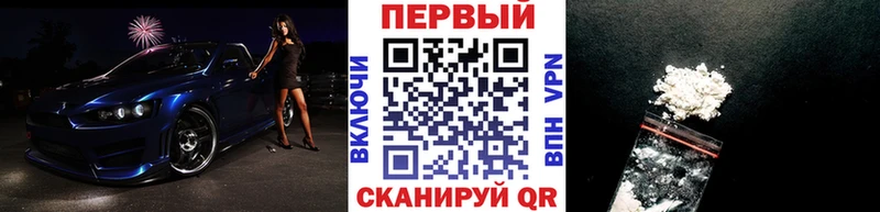 МЕТАМФЕТАМИН витя купить наркоту Чудово