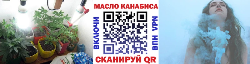 Дистиллят ТГК концентрат  закладка  Чудово 